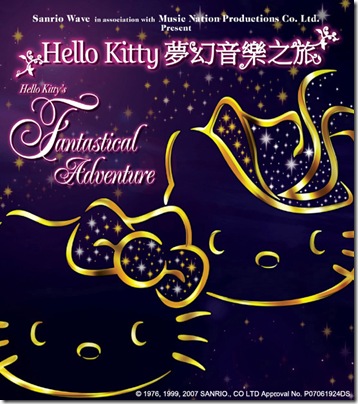 hello-kitty-musical