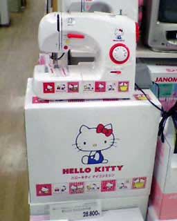 macchina da cucire di hello kitty
